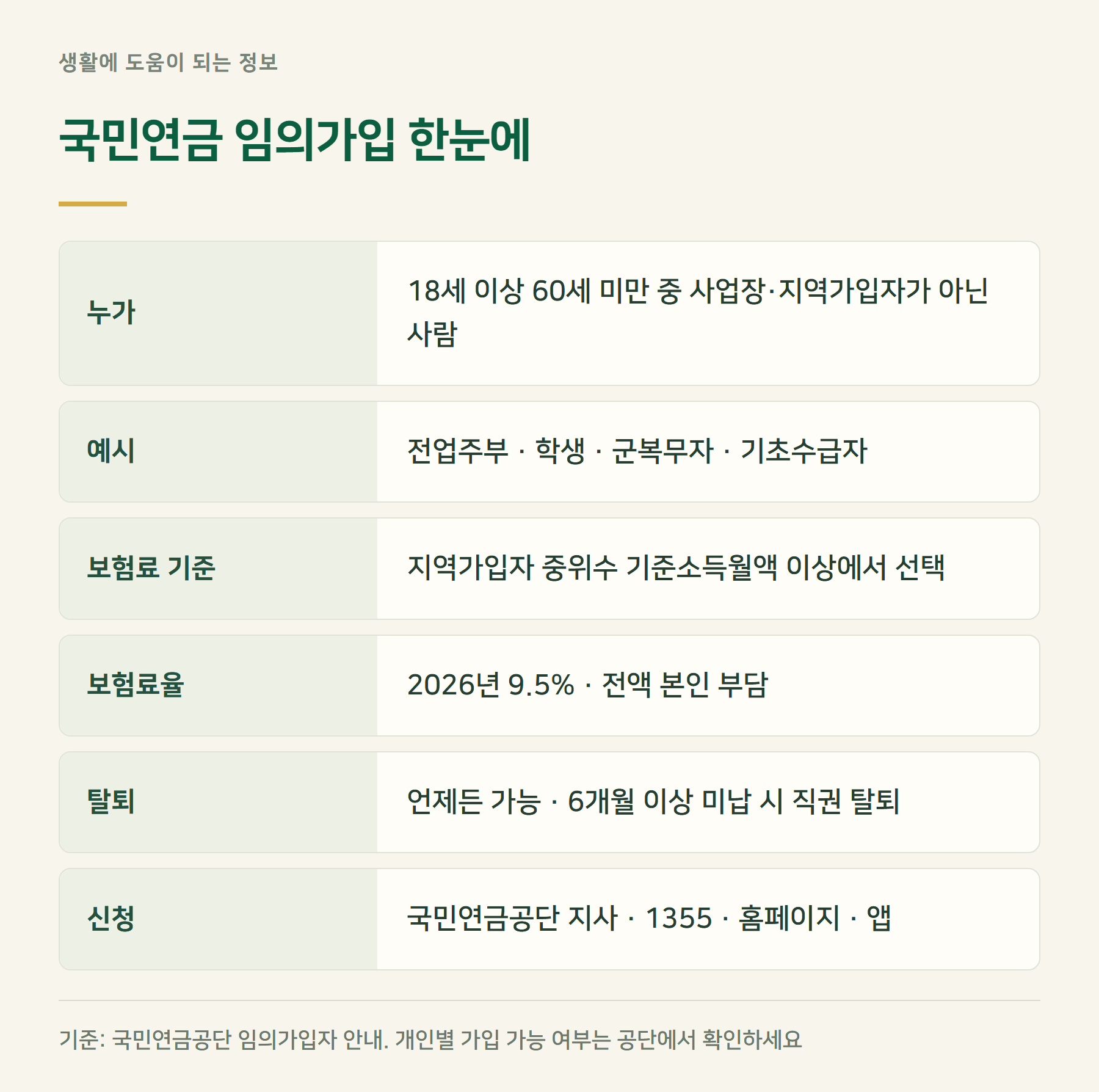 한눈에