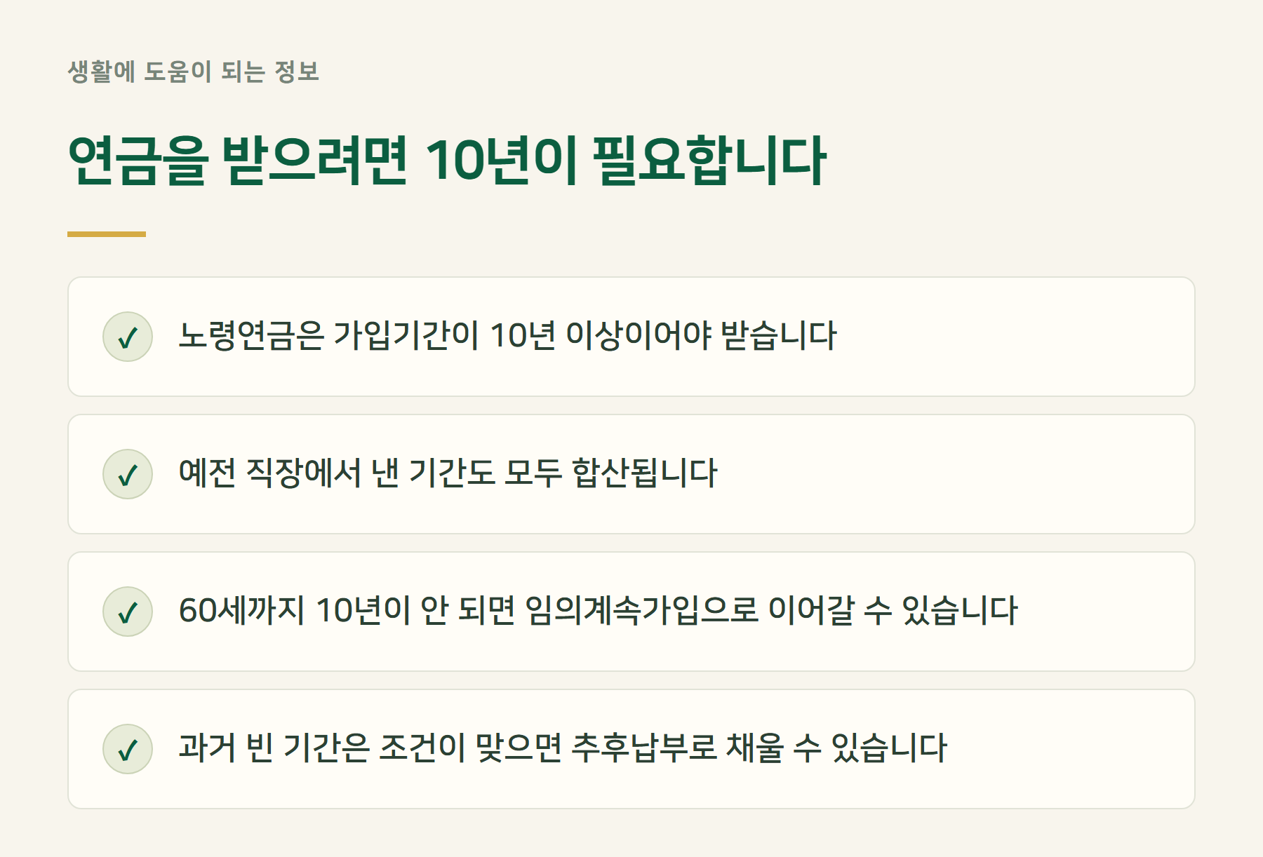 10년