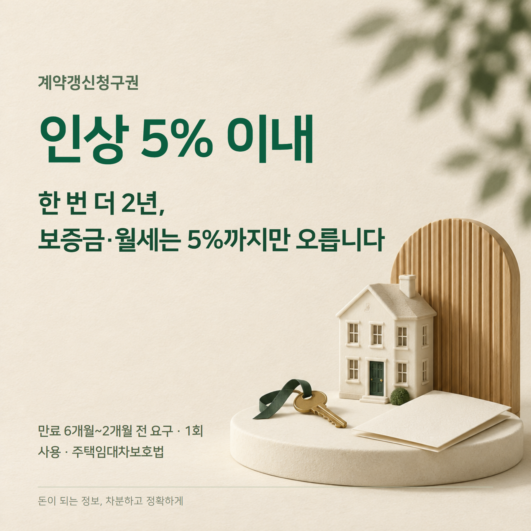 훅