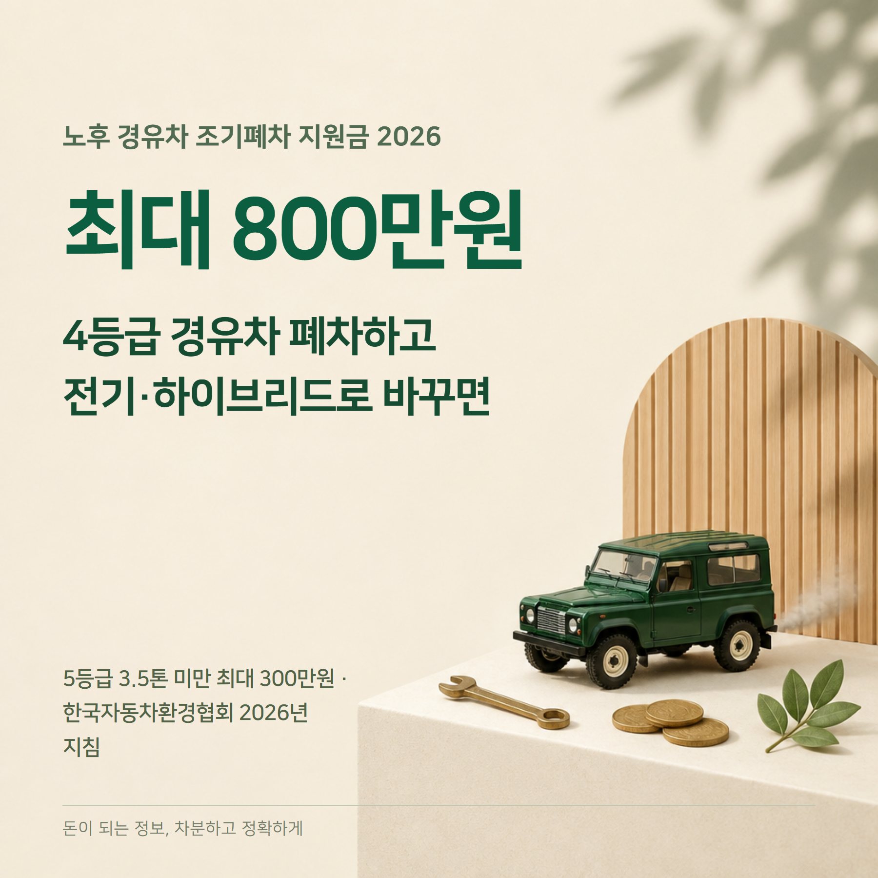 훅