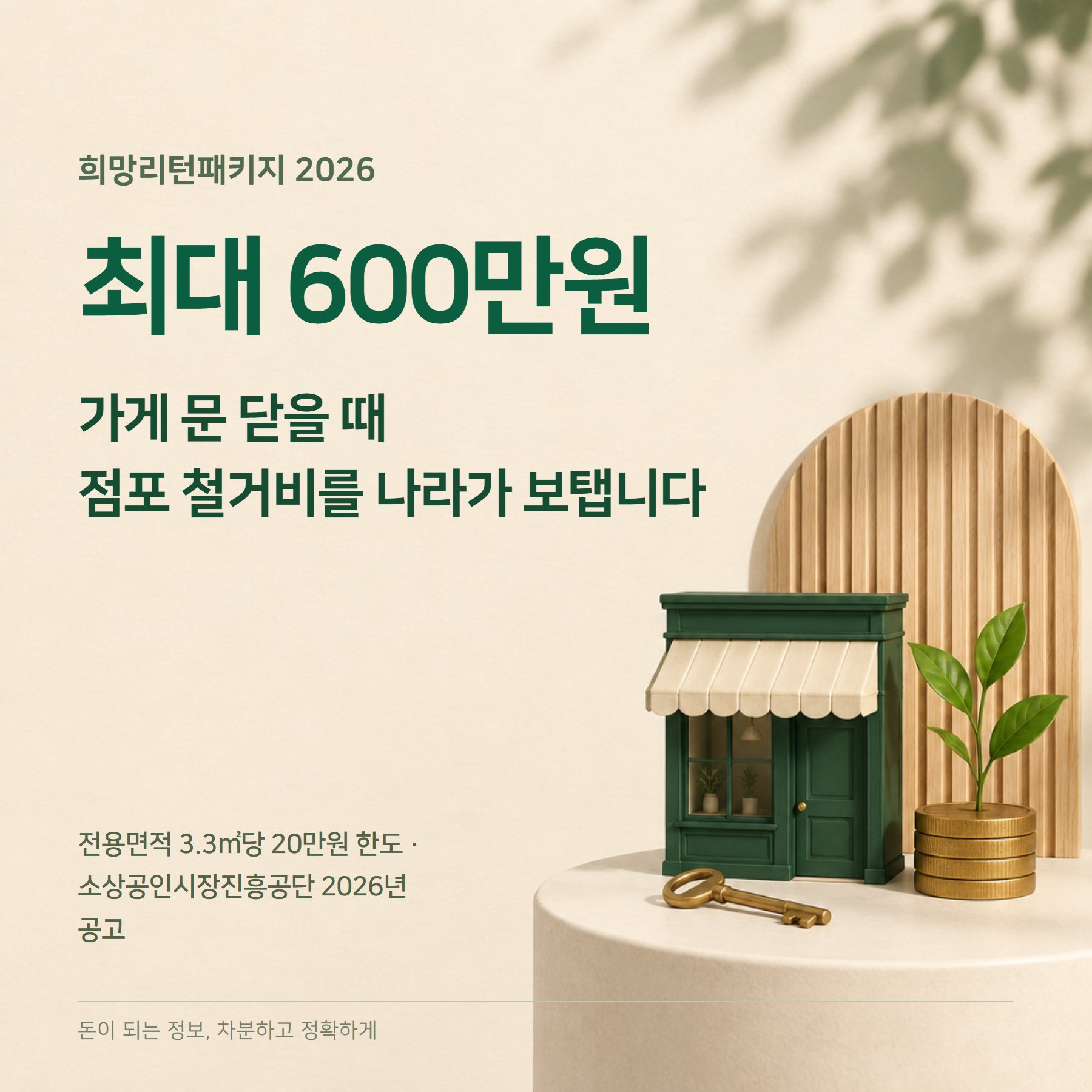 훅
