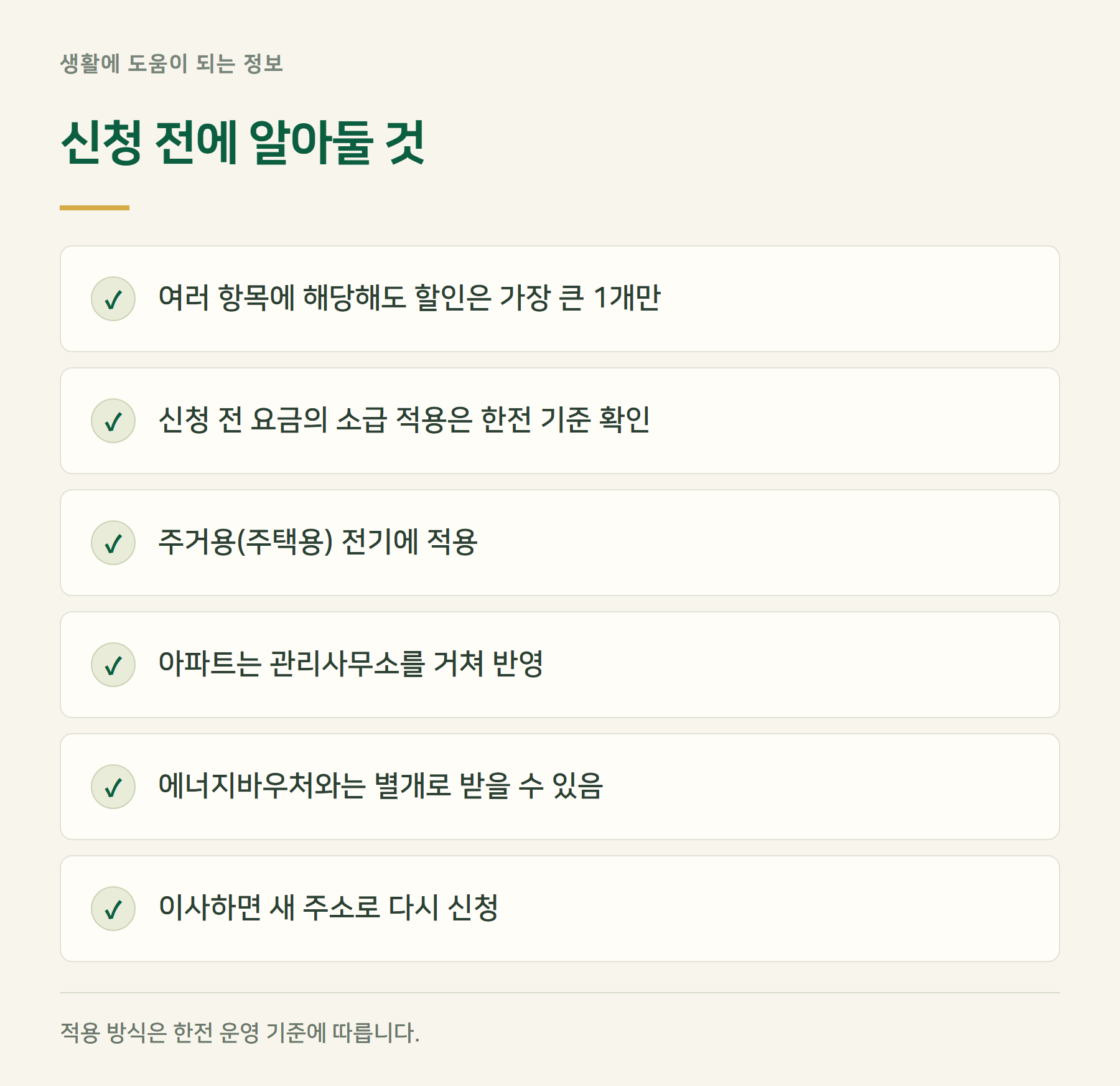 중복