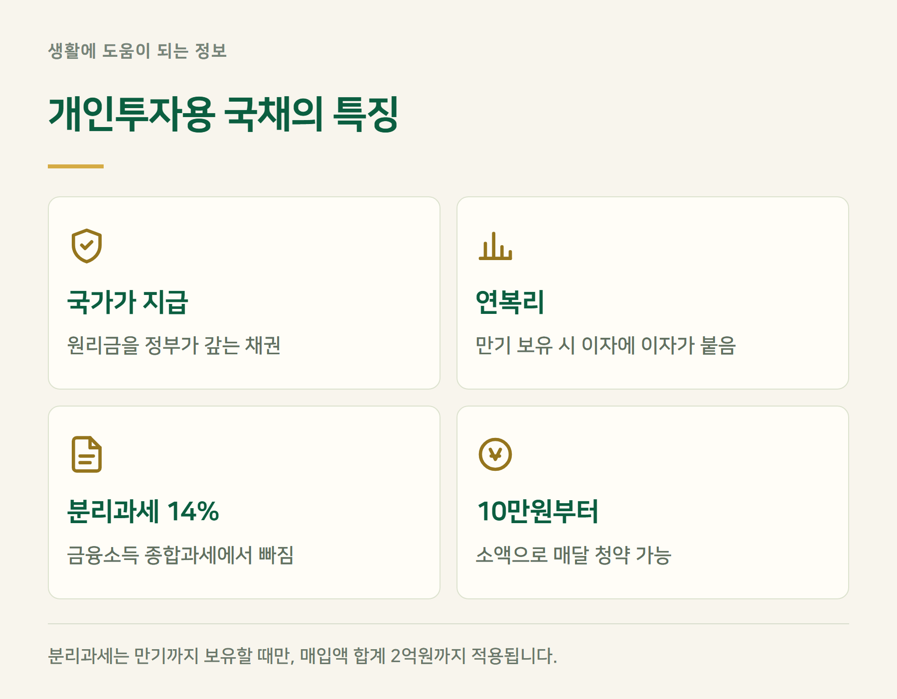 장점