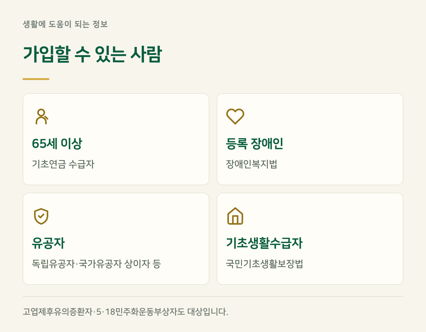 대상