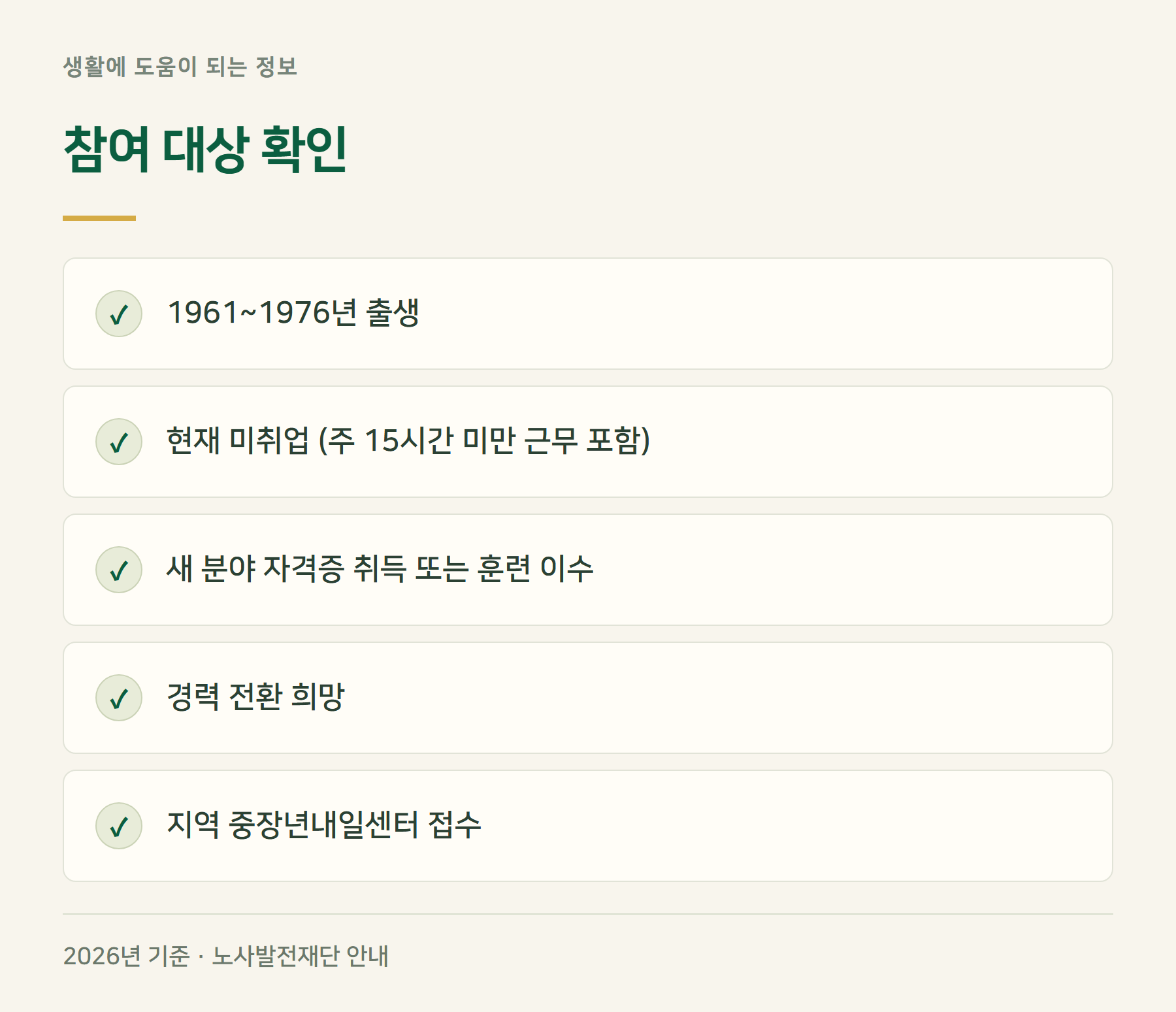 대상