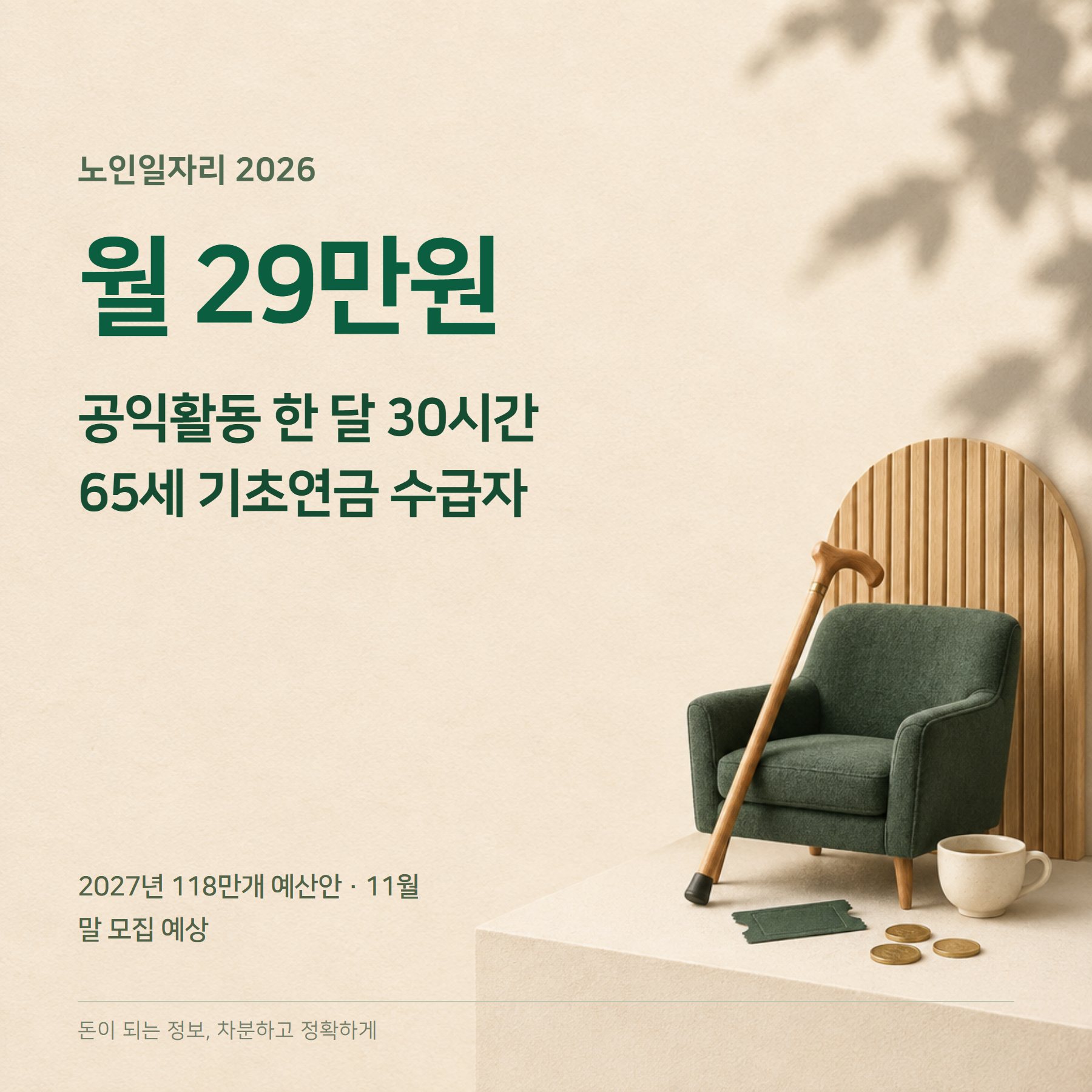 훅
