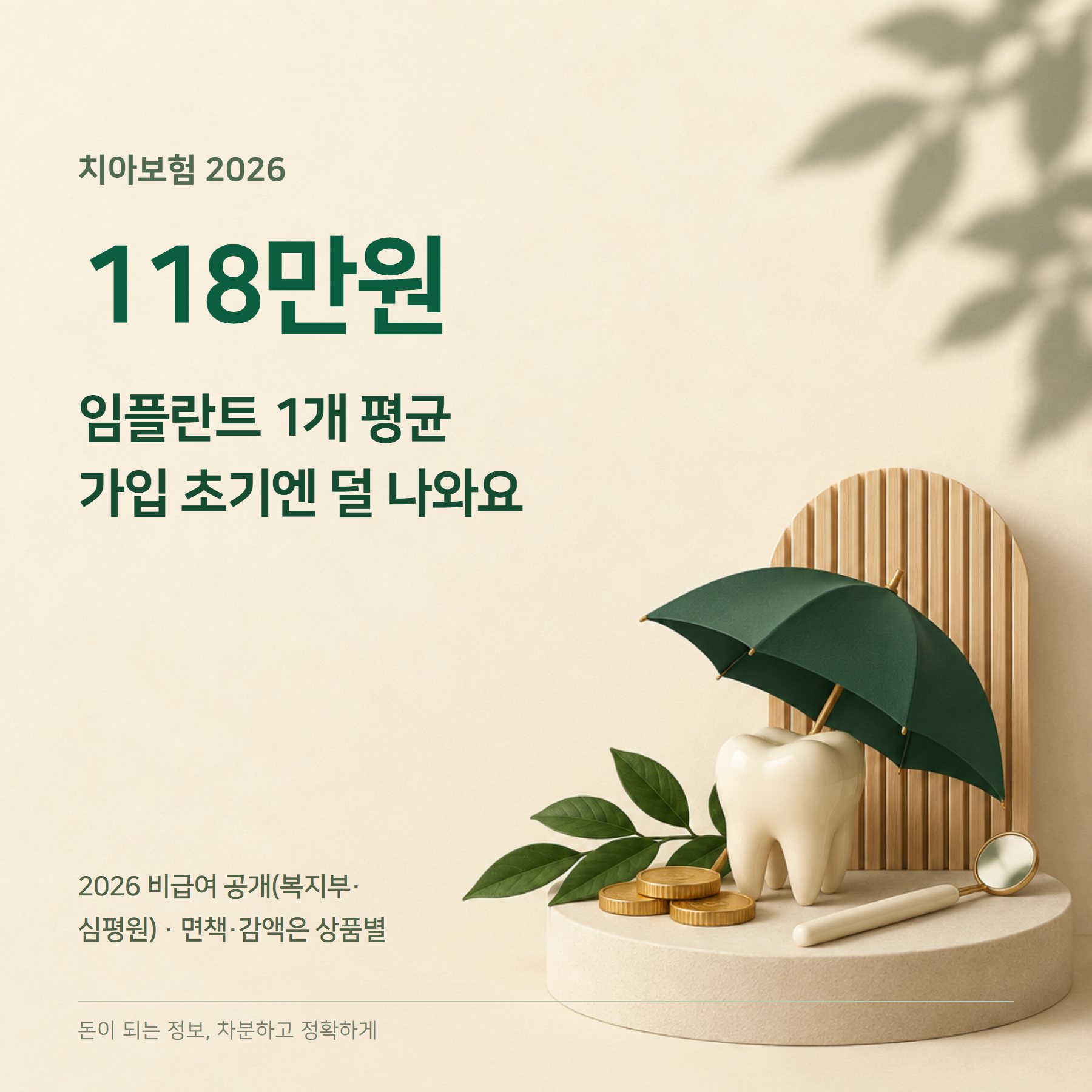 훅