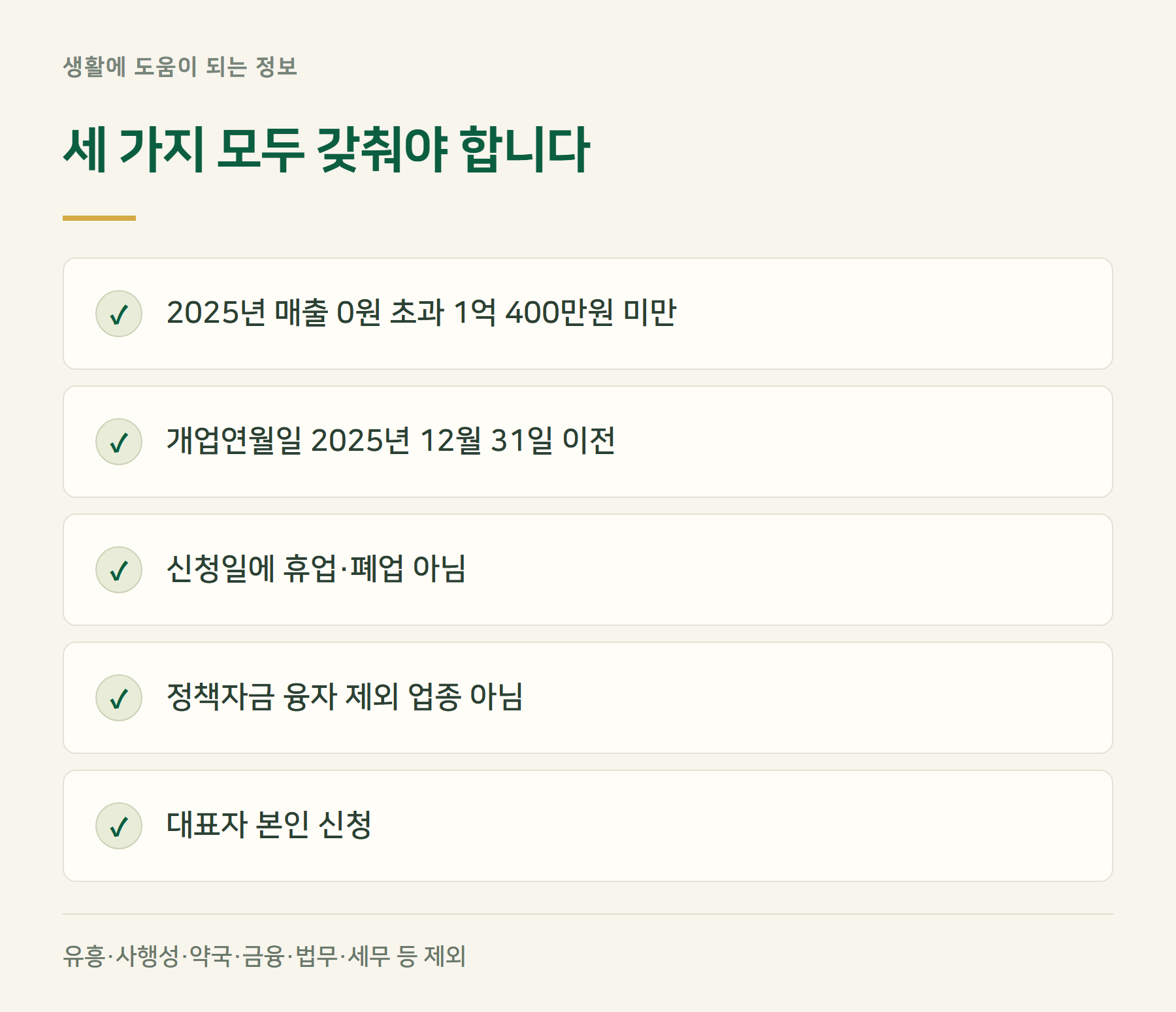 대상