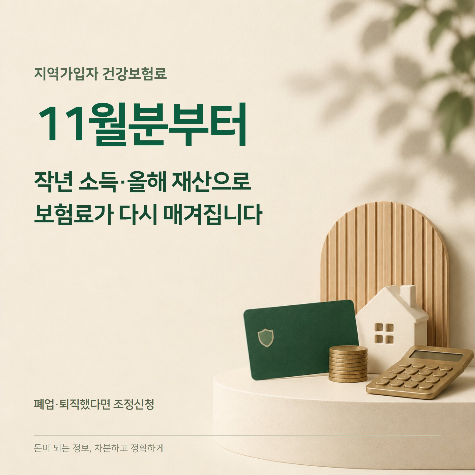 훅