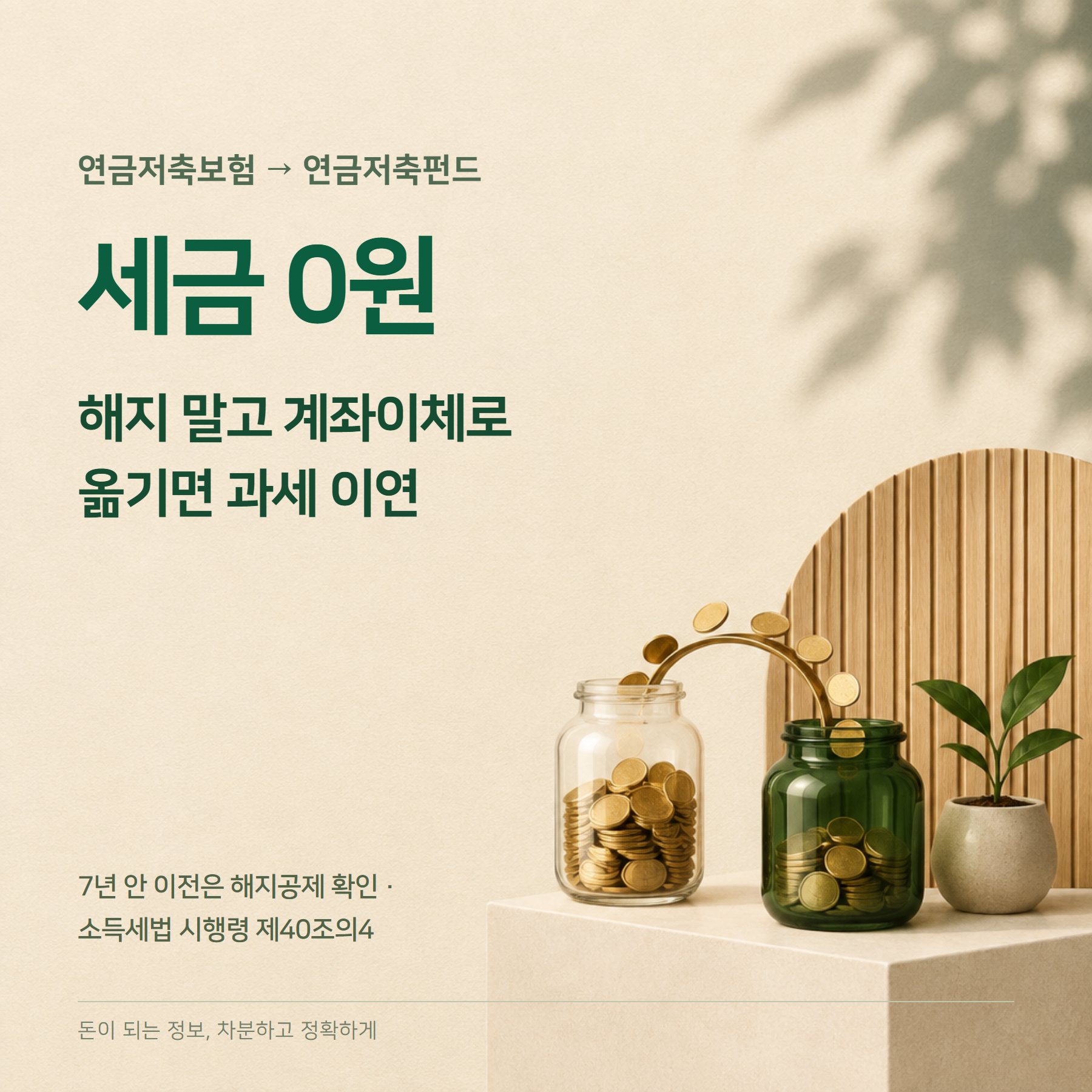 훅