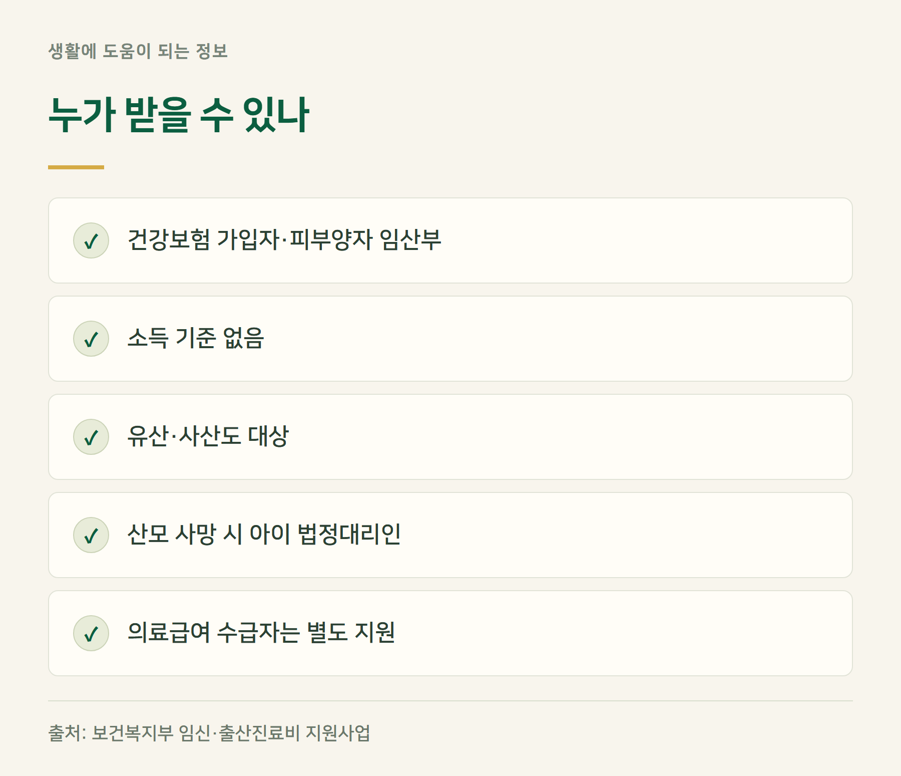 대상