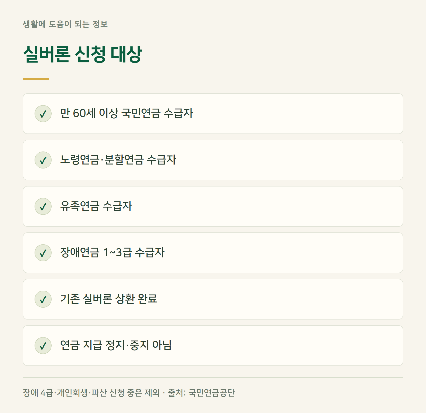 대상