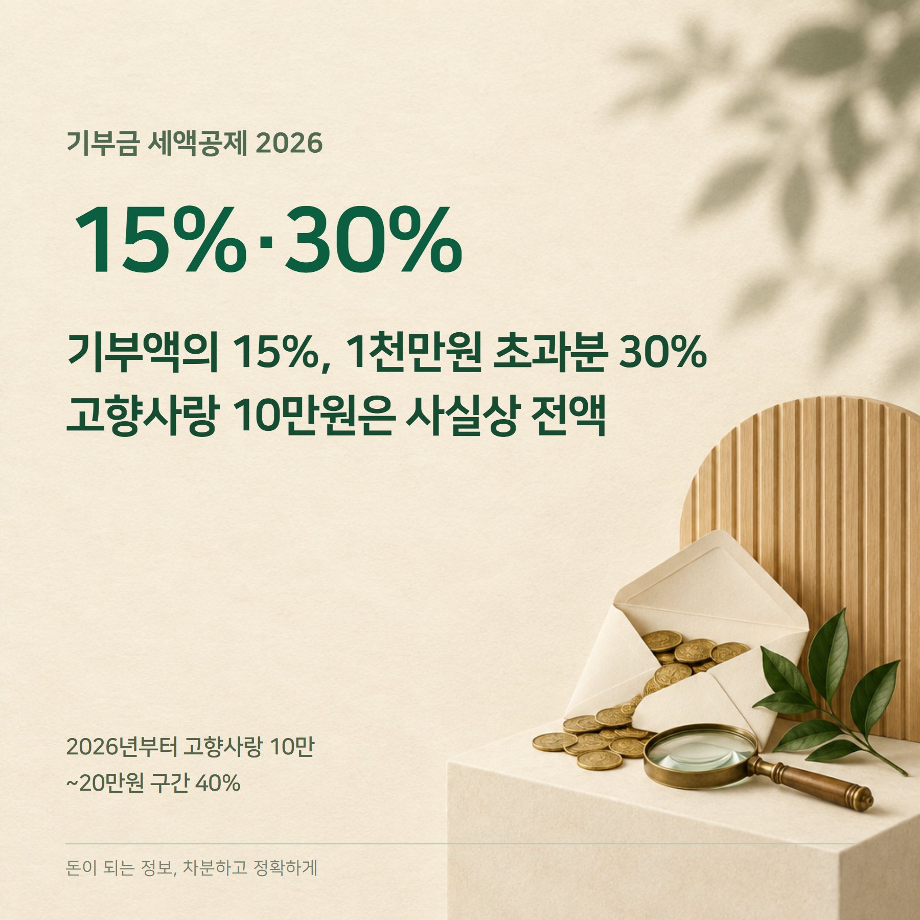훅