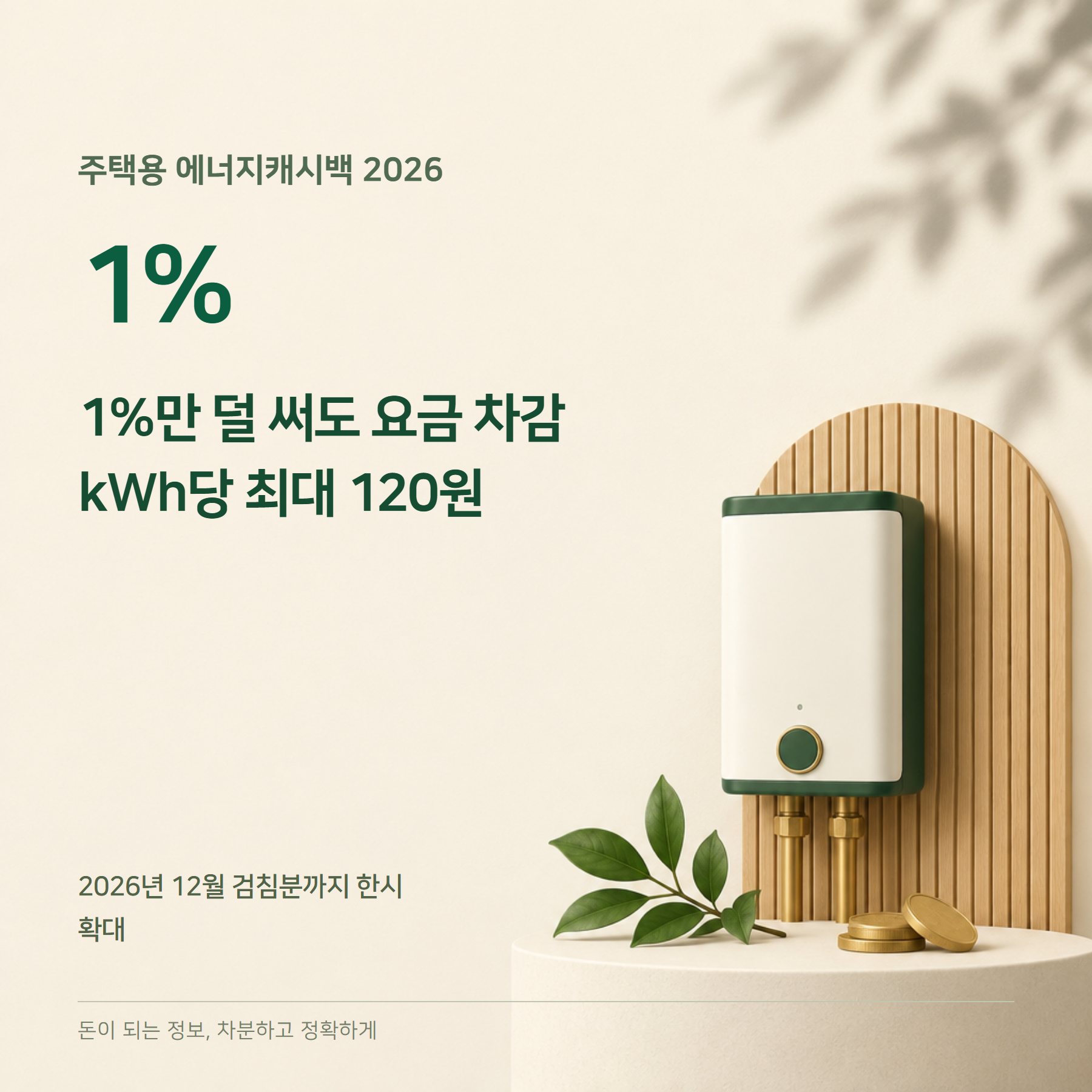 훅